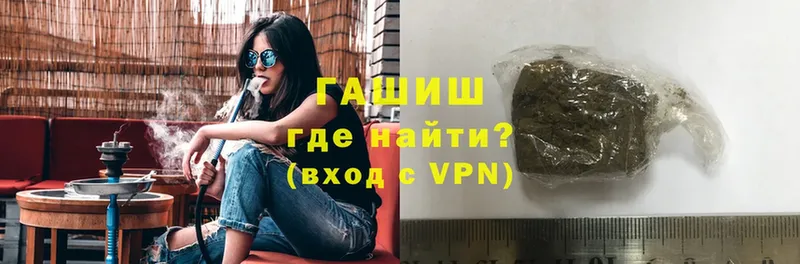 Гашиш Premium  Бородино 