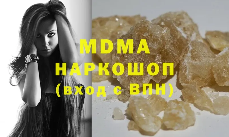 МДМА Molly  это как зайти  Бородино 